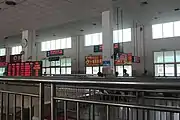 第二候车室