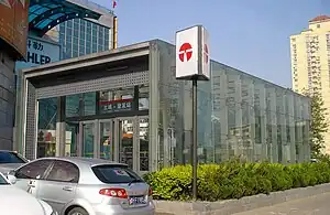 土城站A出入口(2011年5月)