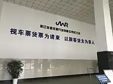 进站大厅
