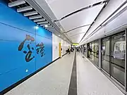 金鐘站(東鐵綫部分)