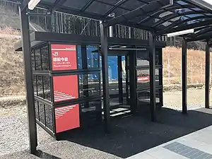 盛方向BRT巴士站(2020年3月)