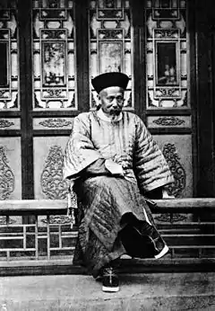 寶鋆