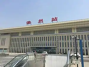 滨州站(2016年6月)