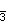 3x&nbsp;