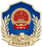 中华人民共和国食品药品监督管理执法徽章