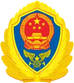 中国消防救援标识