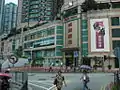 2013年9月的卓爾廣場外貌,地下百份百餐廳、2樓明將壽司及3樓麗都總廚今已結業