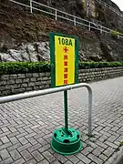 108A路線於翠嶺路為善明邨增設候車處,往將軍澳醫院方向