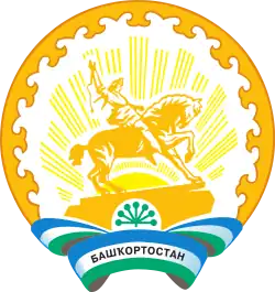巴什科尔托斯坦共和国