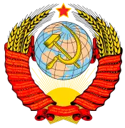 苏联国徽(1946-1956)
