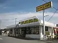日本早期店舖外觀(下野田店,兵庫縣姬路市飾磨區)