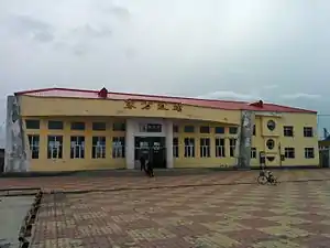 东方红站站房(2015年)