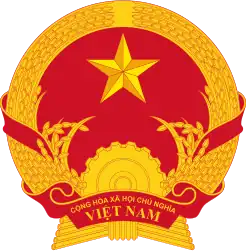 越南国徽
