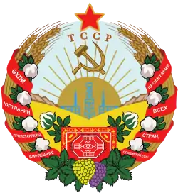 土库曼苏维埃社会主义共和国