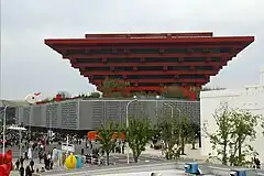 上海世博会中国馆