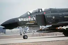 1979年，大韓民國空軍的F-4D幽靈II戰鬥機在大邱空軍基地