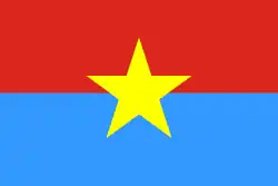 越南南方共和国国旗