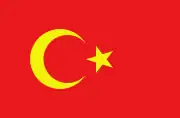 阿拉什自治共和国国旗