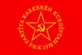 库尔德工人党的老党旗