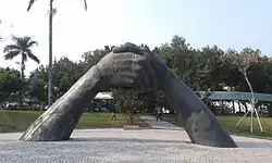 永遠的握手