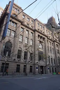 上海金城银行