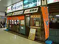 富陽軒的商店(2008年11月)