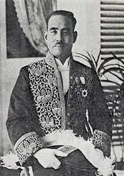 總務長官:後藤文夫