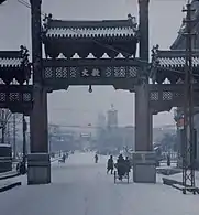 1950年北京敷文牌楼,后面的是振武牌楼