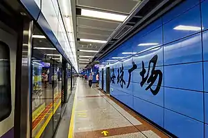 2号站台(2号线广州南站方向)