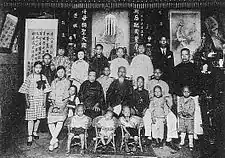 1930年代左右的本島人(陳一族)