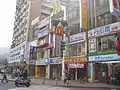 新北投(新北投購物中心)