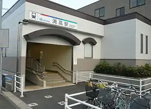 西檢票口的車站大樓(2009年3月19日)