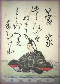 24. 菅家