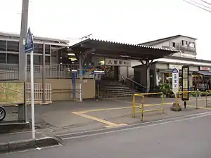 東口站舍(2007年9月)