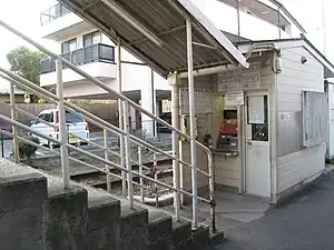 鷹子站入口、自動售票機及站務室(2008年)