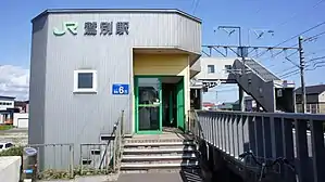 第三代鷲別站站房(2017年9月)