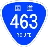 国道463号