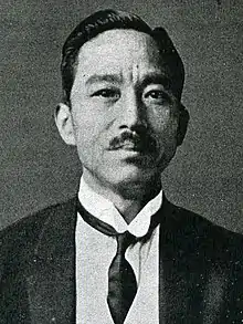總務長官:森岡二朗