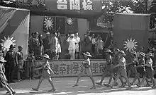 蔣經國在1939年至1945年擔任贛南行政督察專員期間,成功促成被譽為「中國戰時政治的一項奇蹟」的贛南新政。
