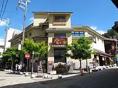 金之湯