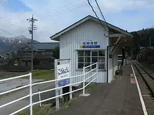車站月台(2009年3月)