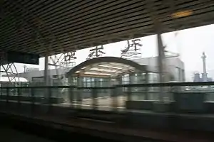 列车经过礼乐站(2012年8月)