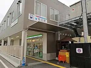 臨時車站大樓的北出口和遍照院遙拜所(2019年12月)