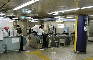 剪票口(2008年7月)
