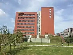 园内的微软苏州分公司