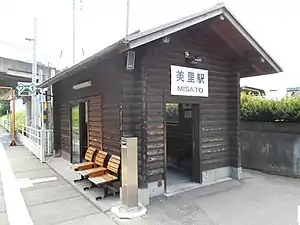 車站大樓(2017年8月)
