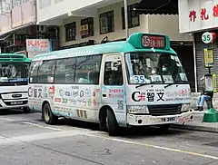 2015年投入服務的長陣版本豐田第6代柴油Coaster小巴（車型代號6DL），首兩輛車主為冠榮車行，分別是行走33線、34線、35線、79S線的TM3861（前44線、44A線用車）以及101M線、102線的GX511，全部為歐盟五型引擎，設有19個座位，採用較豪華的客車規格，車門是採用電動外趟門而非手動摺門，車窗方面採用密封車窗，現採用新款Vegaseat座椅，曾採用新和豐座椅,兩車亦採用自動波箱。