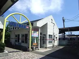 高千穗鐵道營運時的站房(2006年6月)