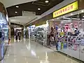 翻新後的安基商場1樓