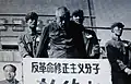 “十大元帅”之一的彭德怀遭到批斗(1966年)